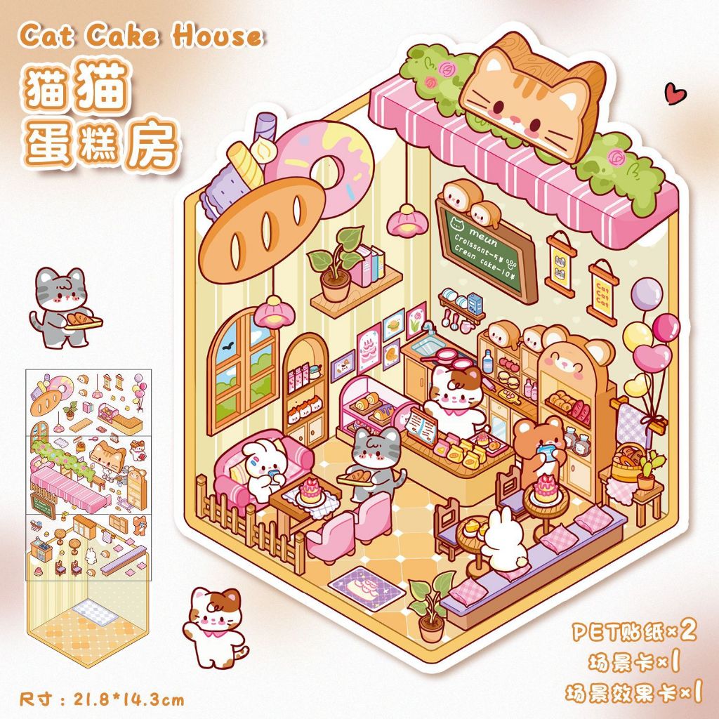 Mini Card-Style Scene Sticker Set Landscape Stickers